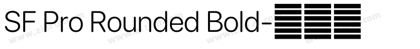 SF Pro Rounded Bold字体转换 SF Pro Rounded Bold字体转换